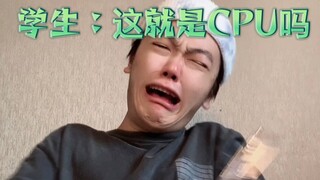 老师这样表扬学生，结果学生"飘飘欲仙"