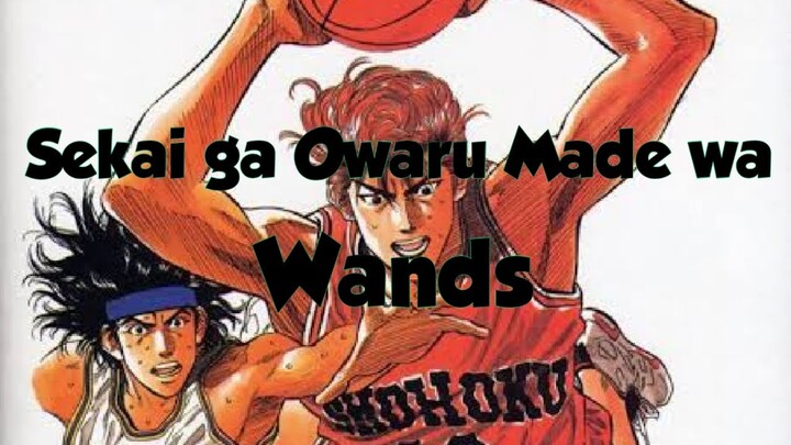 Wands - Sekai ga Owaru Made wa(slamdunk theme song English/Japanese lyrics)