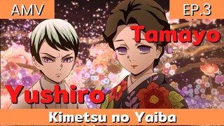 ดาบพิฆาตอสูร AMV / Kimetsu no Yaiba EP.3