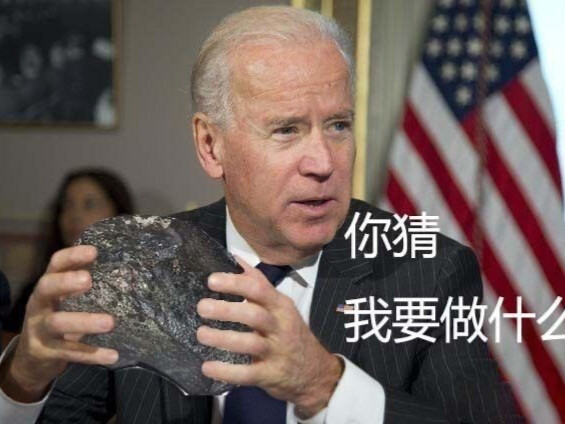 باسم رينمين