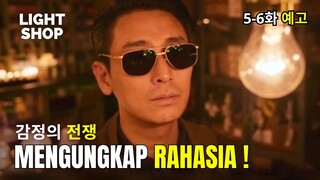 Light Shop (조명가게)Episode 5-6 Preview | Ju Ji-Hoon x Park Bo-Young | Disney