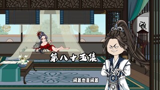 君逍遥败走！曹文斌成功夺得第九大陆！