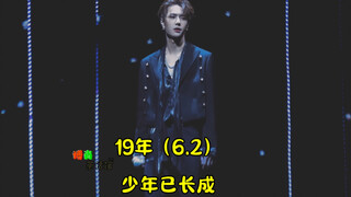 【博君一肖】少年已长成，可…可什么