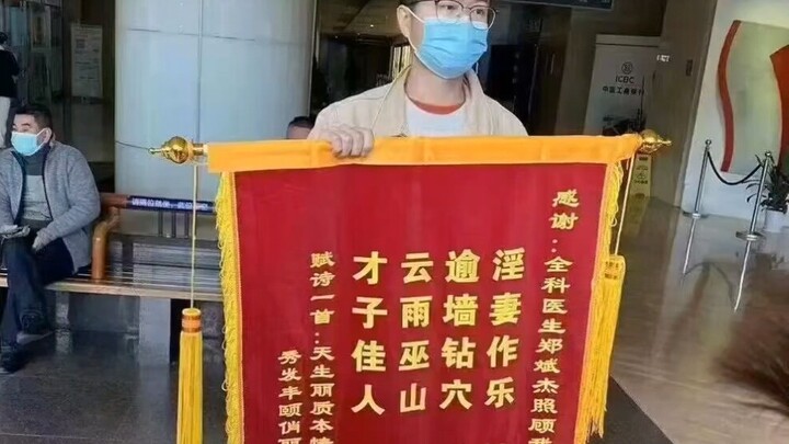 Bendera peringatan ini cukup keren!