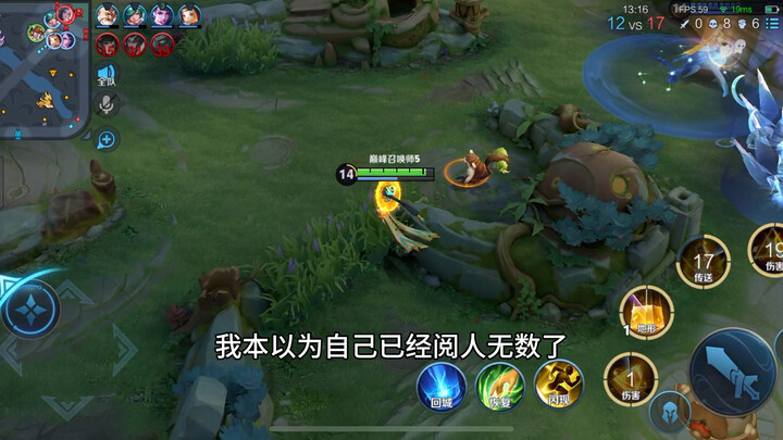 (Cat Girl) National Server Nüwa Replays