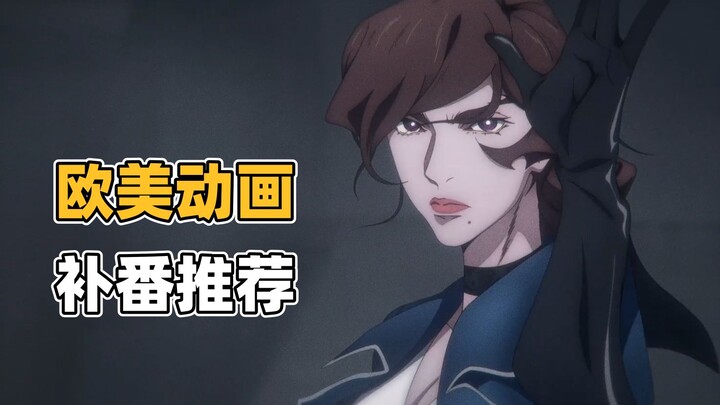 【Rac】Cyberpunk 1992! ? Top plot, action, creative European and American animation recommendation!