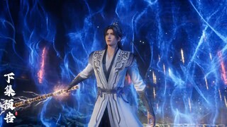 Preview Shrouding The Heavens Eps 109 Sub Indo