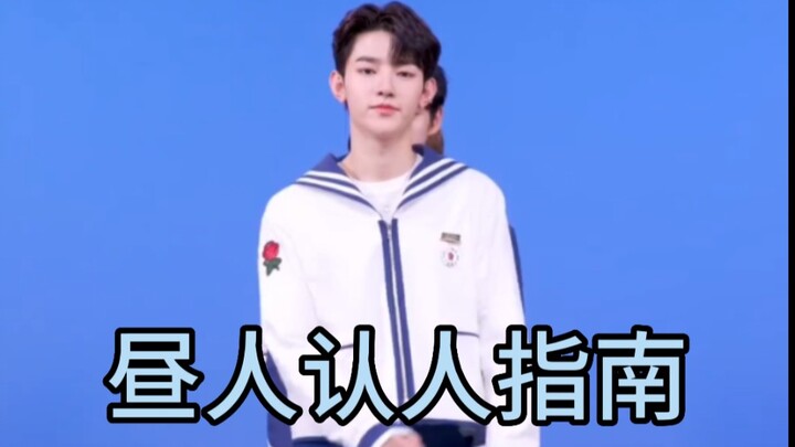 【ZB1】Daytime Relay Dance Recognition Amway | Beginner's Guide