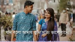 যদি শুনি আমি হিনা কষ্টে আছো তুমি - Jodi Suni Ami Hina Koste Aso Tumi - Tiktok Vi