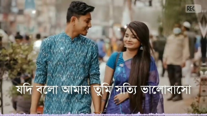 যদি শুনি আমি হিনা কষ্টে আছো তুমি - Jodi Suni Ami Hina Koste Aso Tumi - Tiktok Vi