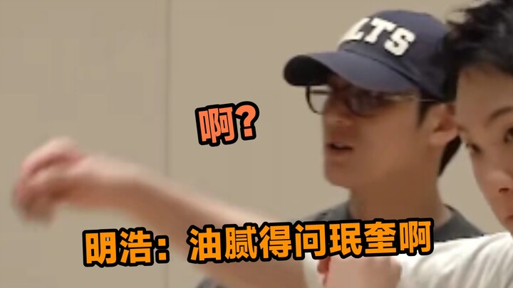 Minh Hạo: Nói đến sự “dầu mỡ”, Min Kyu ra đây bước vài bước đi.