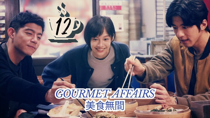 Gourmet Affairs E12 END (Eng Sub)