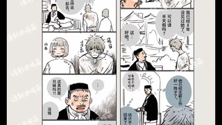 莱欧斯和法琳的重逢