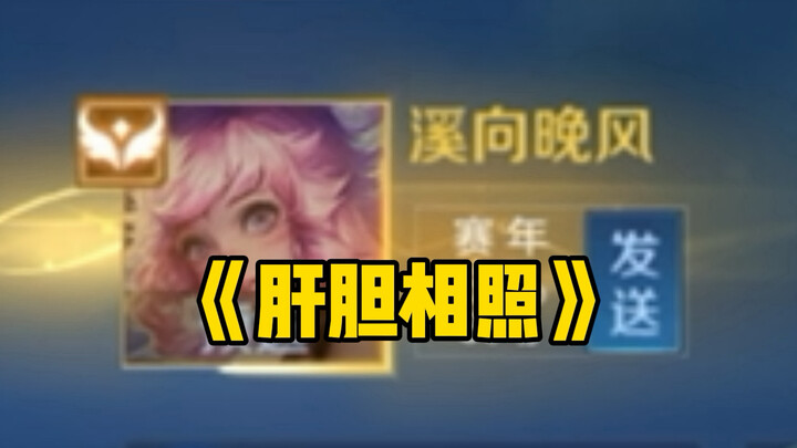 An Episode with a Slightly Higher Cultural Level