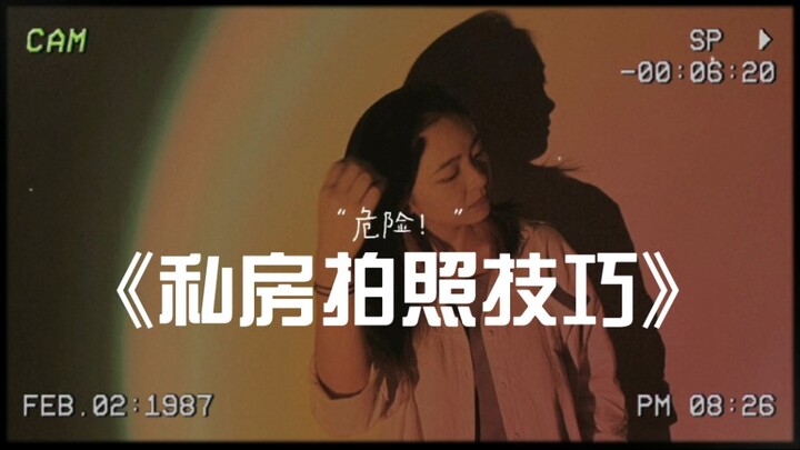 这样拍照真的绝了！