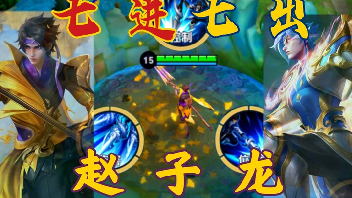 What if you pick 10 Zhao Yuns in a single game?! And none of their skins are even the same!!!