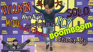 【หลี่เจิ้นเหอ】มาเลย~ ถ้าเต้นไม่ได้ฉันยอมแพ้!