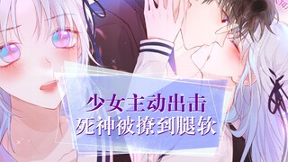 [Day and Night] It turns out calling my husband is so effective~Would you like to try it too?