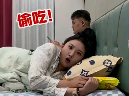 Ăn vụng bị phát hiện