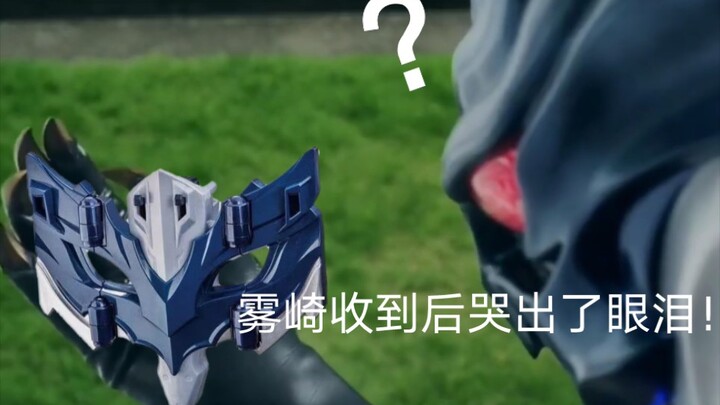 雾 崎 快 乐 眼 镜