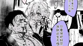 水个小短篇捏～