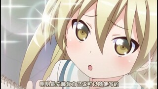 我爱萝