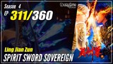 【Ling Jian Zun】 S4 EP 311 (411) - Spirit Sword Sovereign