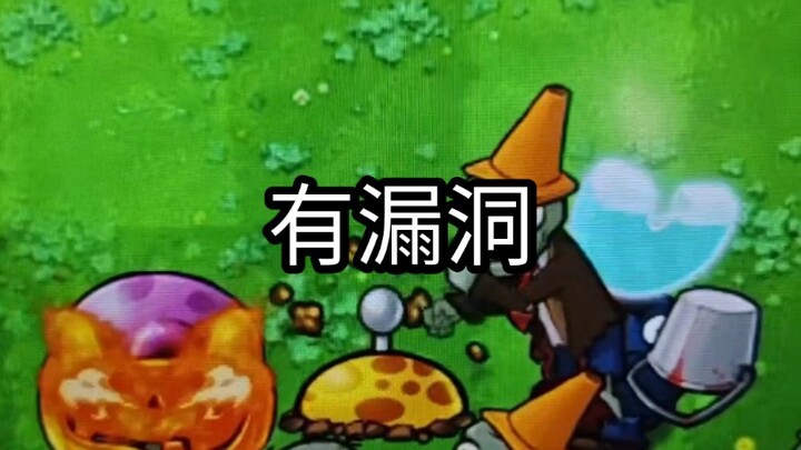 这土豆还心善呢？