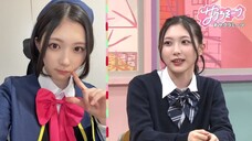 Sakura Meets #112