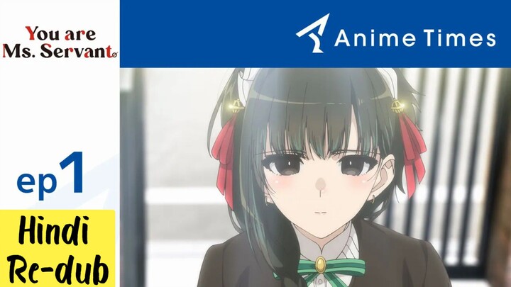 You are Ms Servant [Re-dub] |S1.E1 ∙ My Fateful Encounter with you