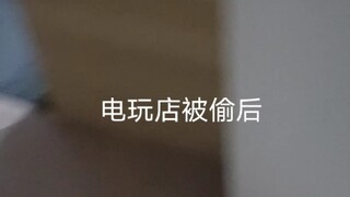 兄弟们电玩店开店一个月，设备全被偷走了，损失5w多，破防了啊啊啊。已经报警两周没消息啦，还在店里等消息，这段时间阴阳师原神星铁代肝都可以来找我。价格合适来者不拒