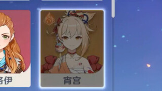 我宵宫呢！！！！