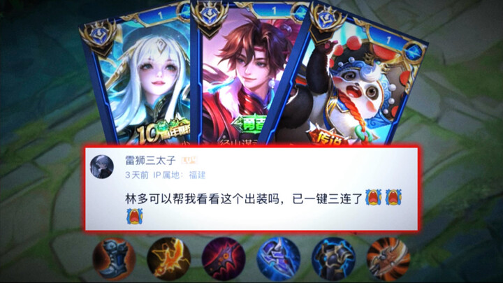 Healer Meta Shao Siyuan vs. Dual-Ice Sun Quan vs. Tanky Knife & Yellow Shield Mengqi