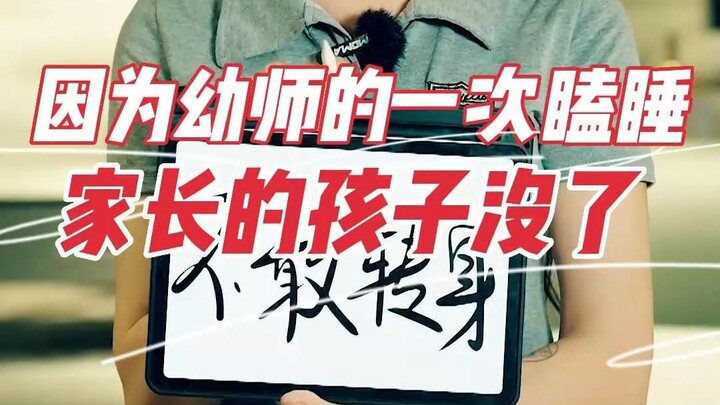 ماذا يجدي كل ما نفعله إذا لم يعد الأطفال يضحكون يومًا ما؟