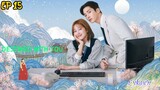 🇰🇷DESTINED WITH YOU EP 15(engsub)2023