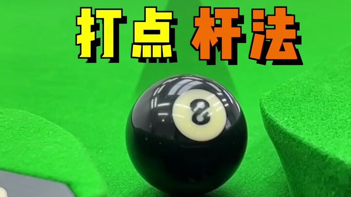 Pengajaran Biliar: Teknik Memukul dengan Stik