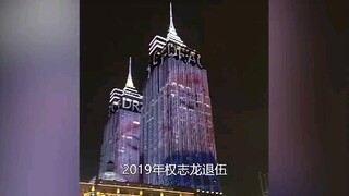 “顶流”权志龙：身陷推倒中国女粉丝事件，思聪把他同款项链给狗戴！