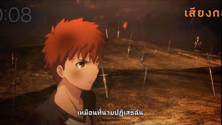 (Fate/stay night: unlimited blade work)ส่งการบ้านBilibili Class เสียงสูง กลาง ต่ำ