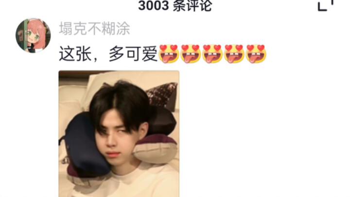 طلب المعجبون من هنري ليو تغيير صورته الرمزية إلى صورة أثناء خلع ضرس العقل، ففعلها فعلًا هههه