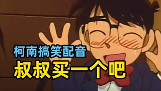 替我报仇.....