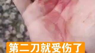 友情提醒：实操有风险，艹刀需谨慎。