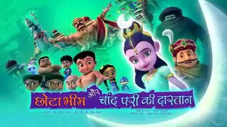 chhota bheem bhakshak ki book part 2