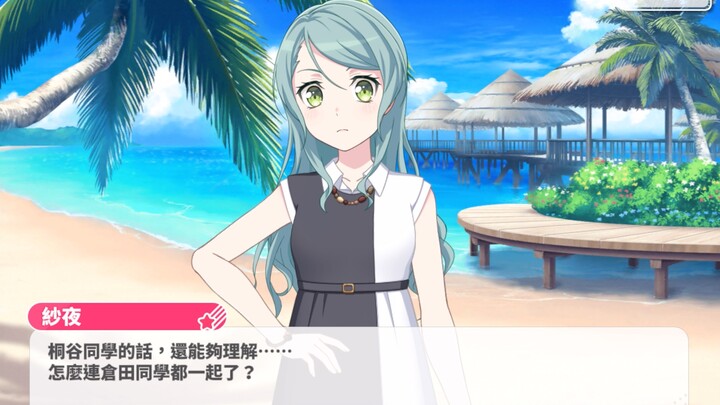 轻轻松松就被kkr给拐到孤岛上面了