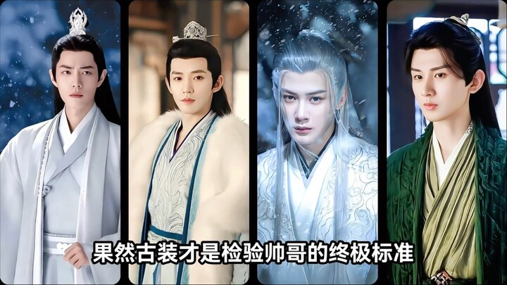 Historical dramas are the ultimate test for handsome guys: Some lose their looks in period costumes,