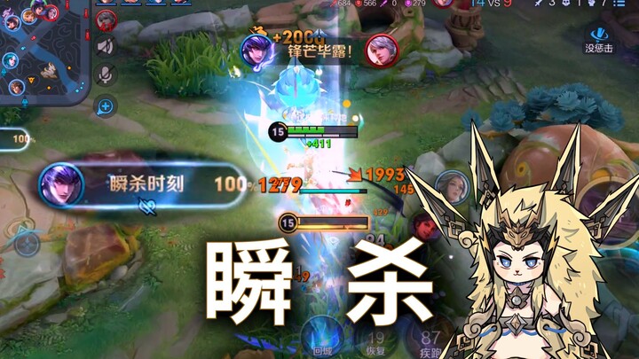 Setelah menyelesaikan game ini, Shou Yue tidak tidur semalaman