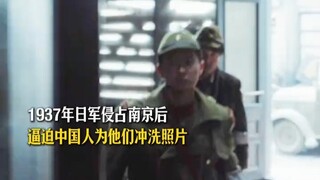 洗了就是汉奸，不洗就会没命，这几个手无寸铁的人到底该怎么办？
