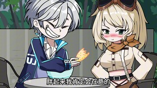 从小玩到大的好兄弟，再次相见却变成了校花级别的美少女
