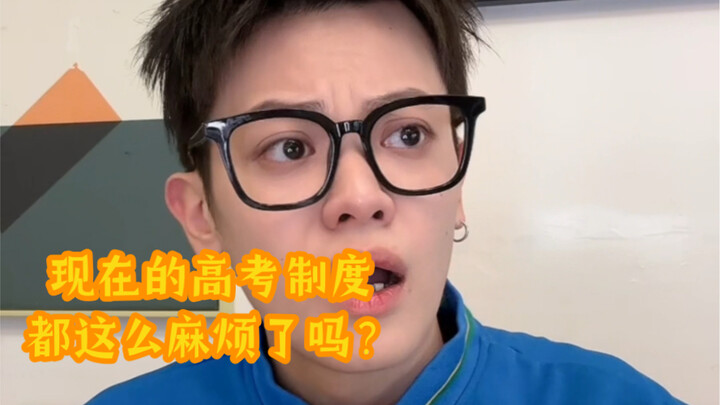 【เด็กซน KC】ทุกยุคสมัยมันแตกต่างกันแบบนี้จริงๆ หรือ?