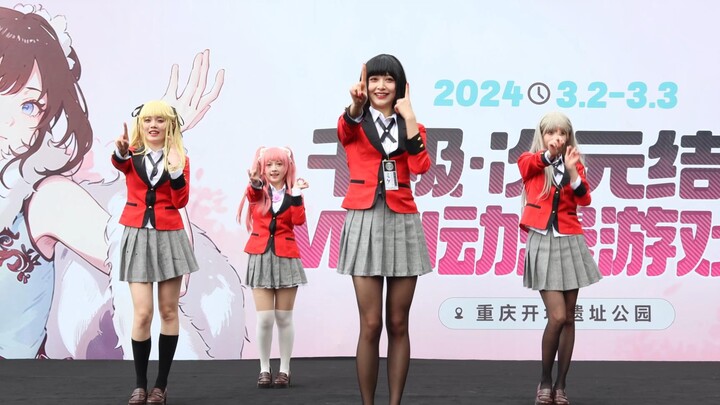 【Mystery少女企划】3月2日千极《恋》