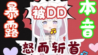 震惊！妮妮居然是一个debu奶猫